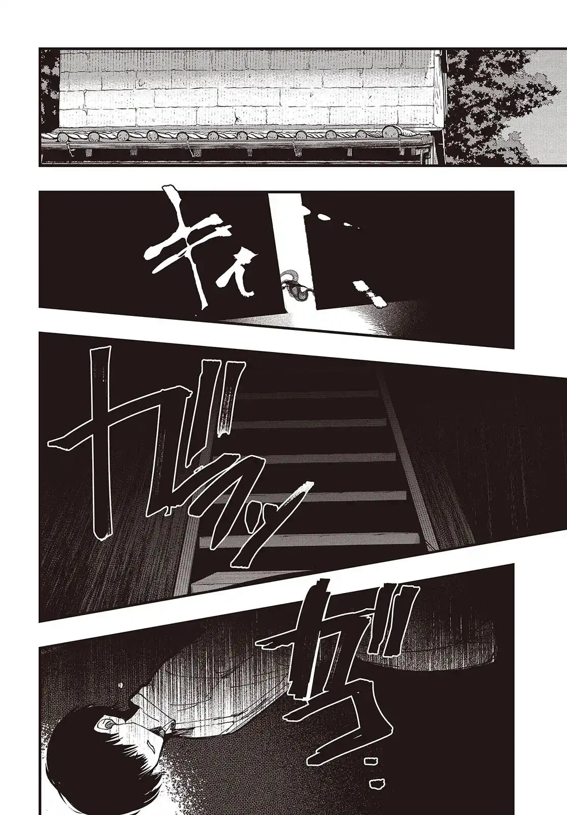 Mentori-Sama Chapter 8 page 2