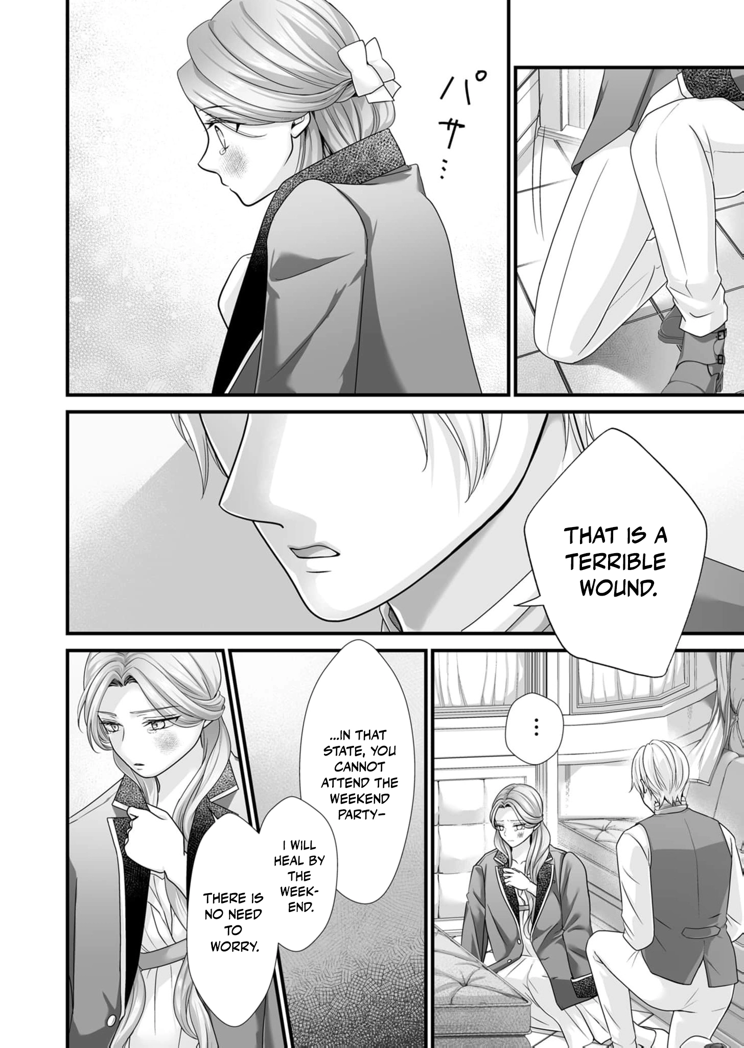 When I Stopped Being a Loyal Dog Lady, the Wolf Marquis's Doting Switch Was Flipped Chapter 8 page 5