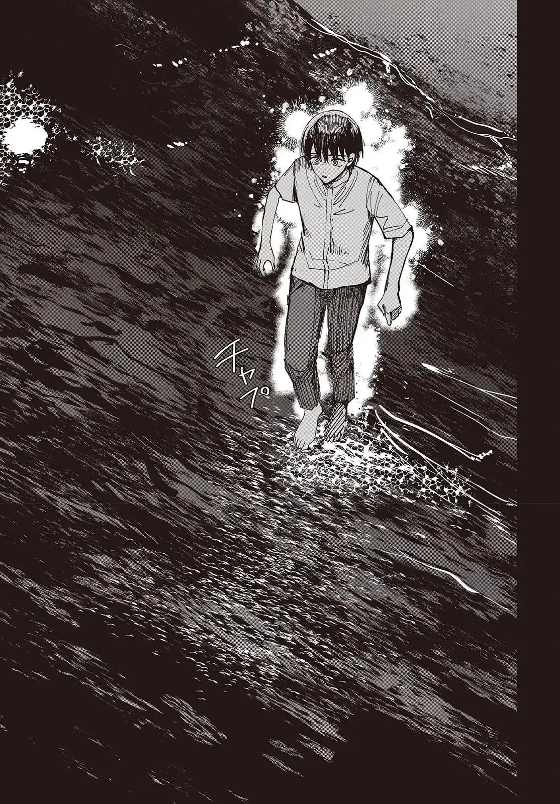 Mentori-Sama Chapter 8 page 27