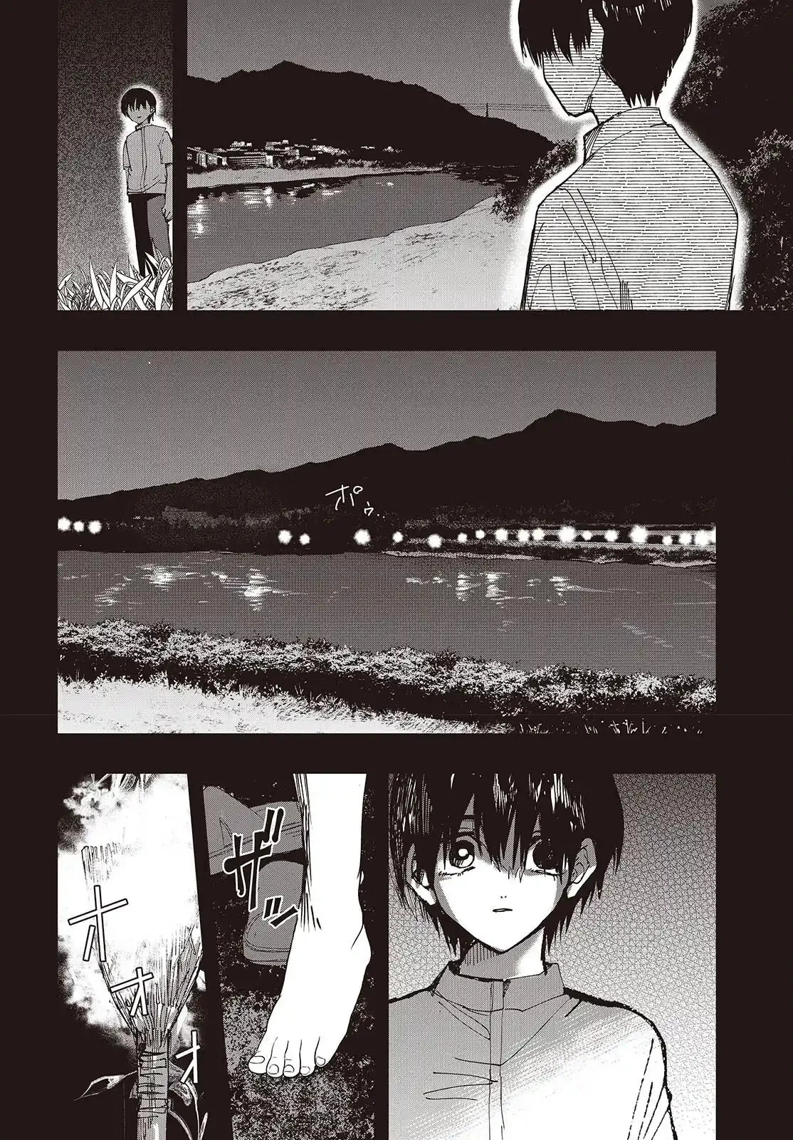 Mentori-Sama Chapter 8 page 26