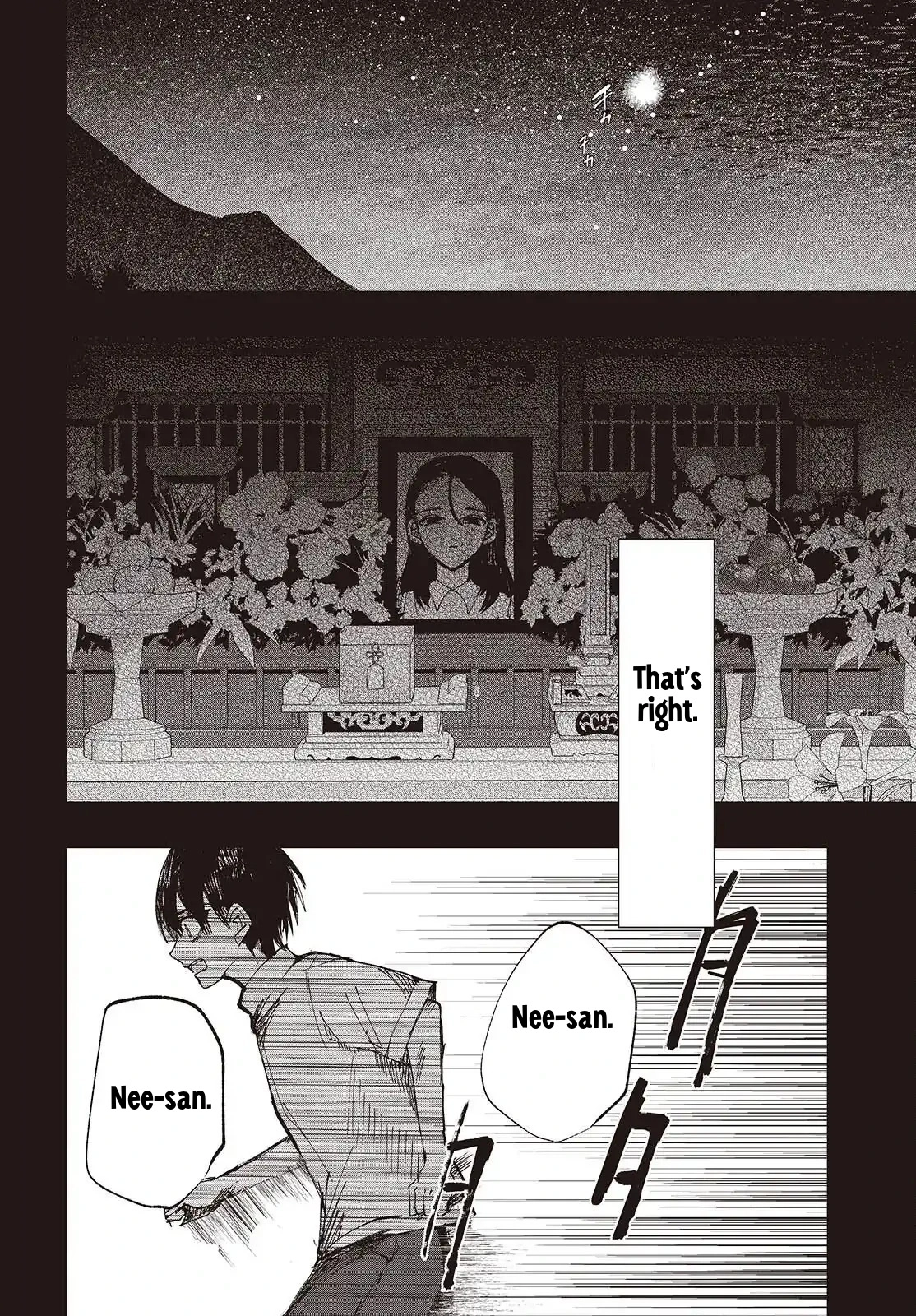 Mentori-Sama Chapter 8 page 24