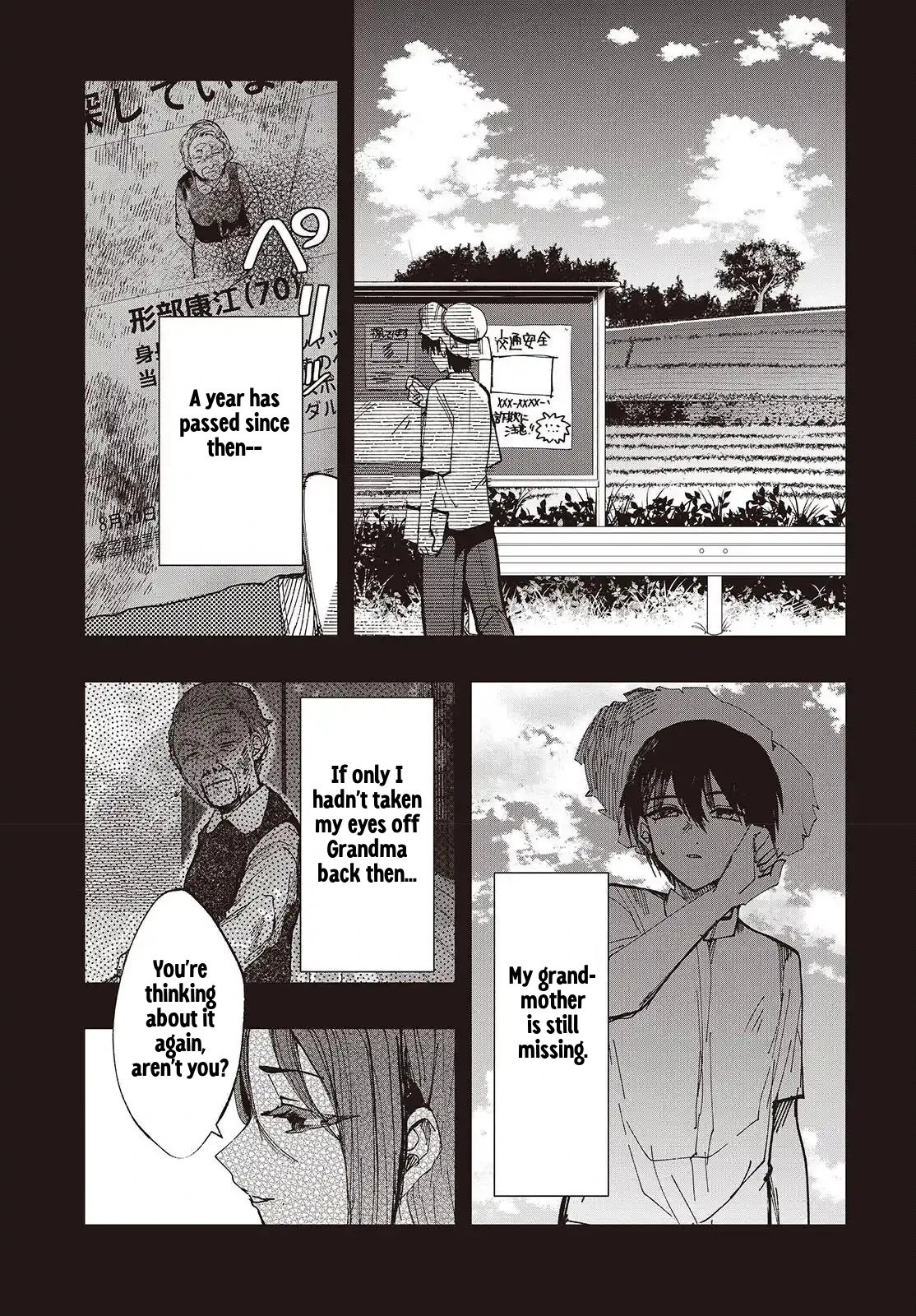 Mentori-Sama Chapter 8 page 15
