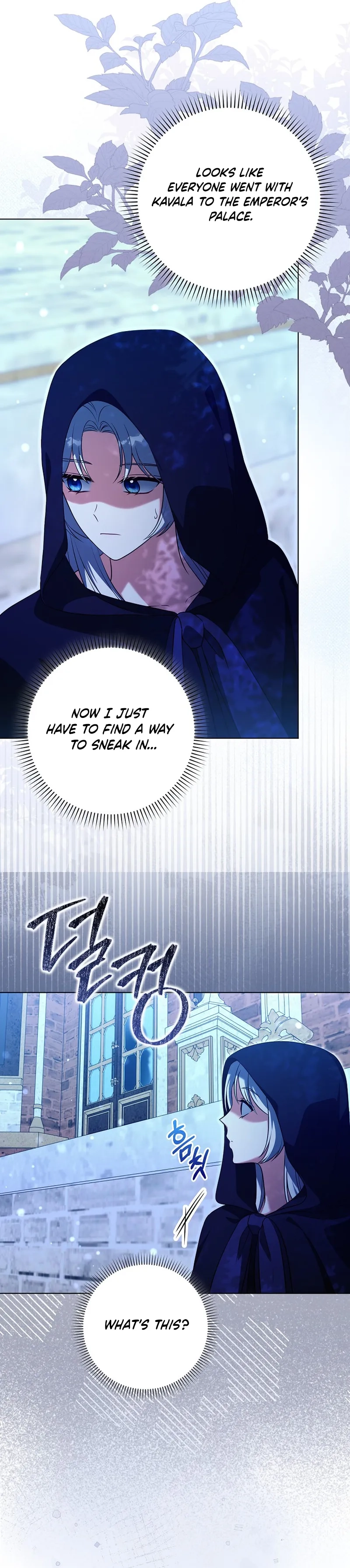 Marry or Die Chapter 8 page 19