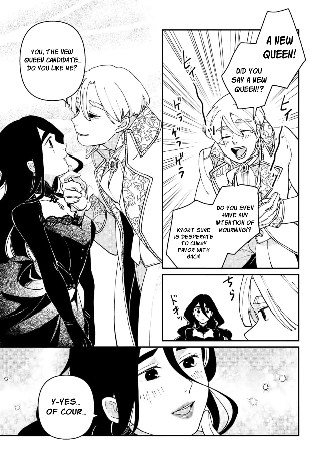 A Love That Never Bloomed Because of Our Difference in Status... Though It's Too Late Now Chapter 8 page 6