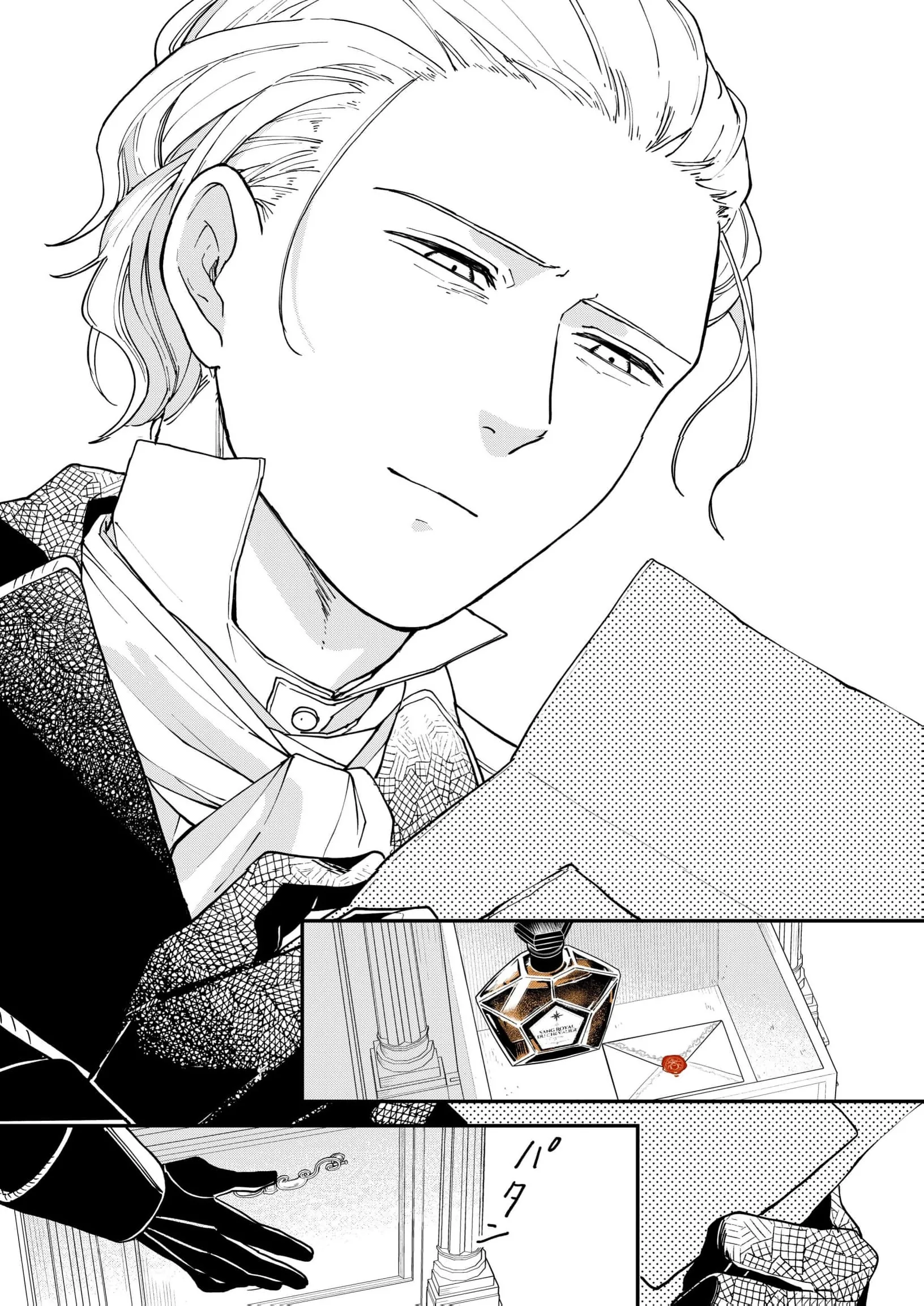 A Love That Never Bloomed Because of Our Difference in Status... Though It's Too Late Now Chapter 8 page 21