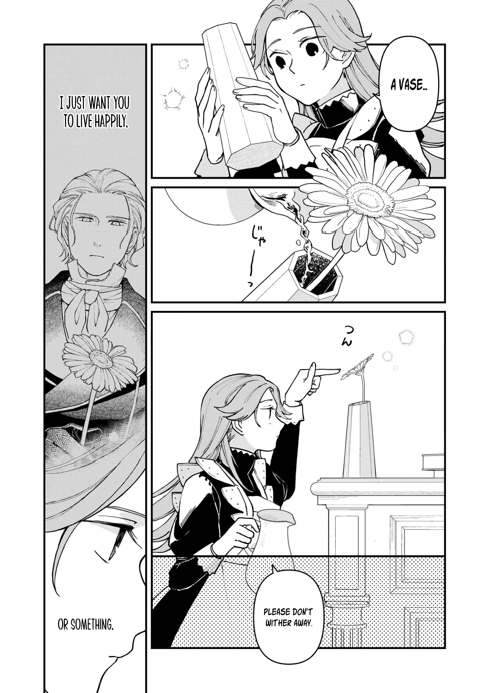 A Love That Never Bloomed Because of Our Difference in Status... Though It's Too Late Now Chapter 8 page 12