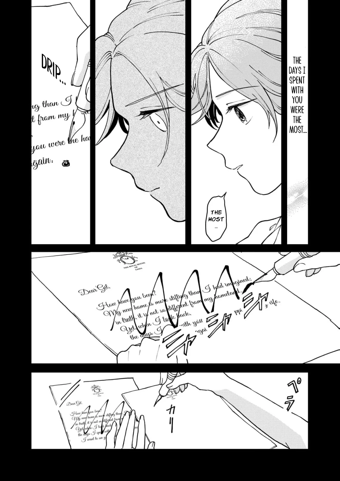 A Love That Never Bloomed Because of Our Difference in Status... Though It's Too Late Now Chapter 8 page 18