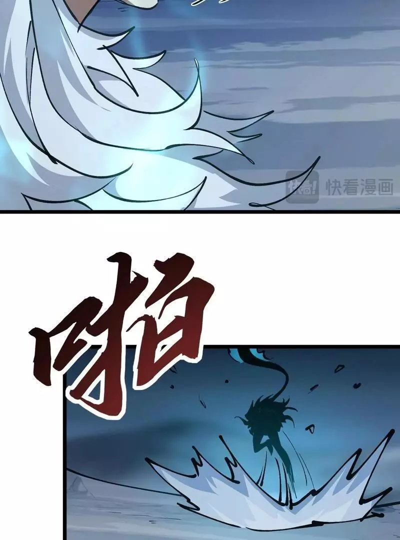 Summoning demons—I am the Abyss Chapter 8 page 56