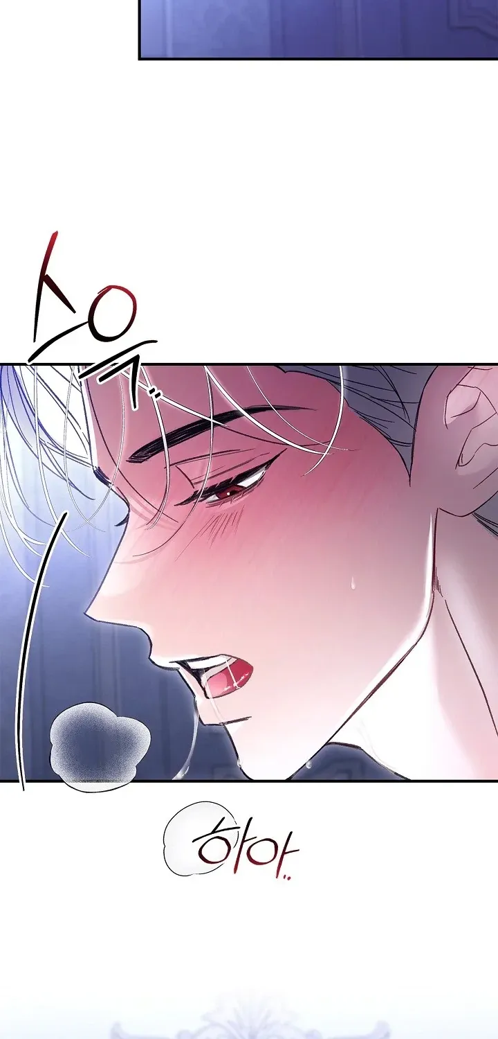 I Drank It Instead of My Husband Chapter 7 page 29