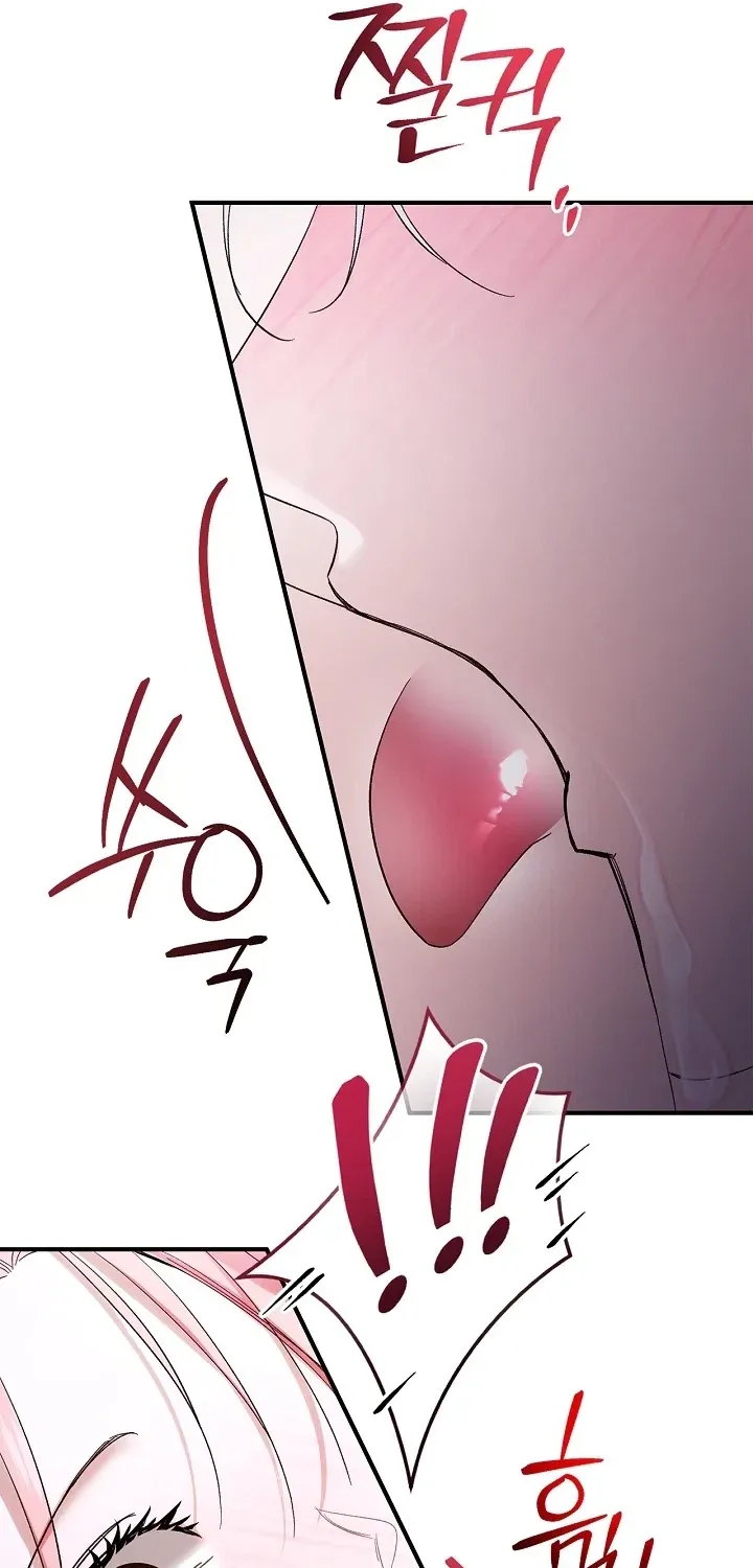 I Drank It Instead of My Husband Chapter 7 page 12