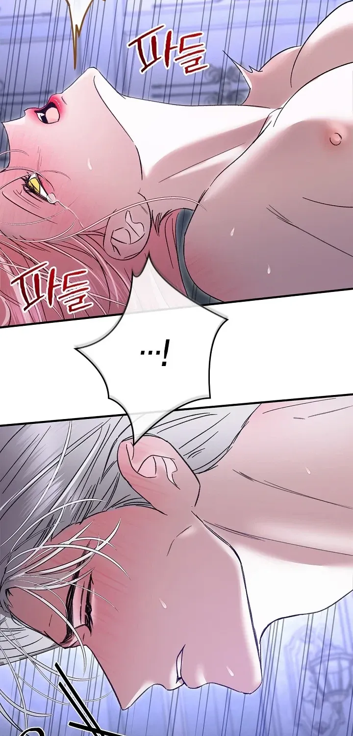 I Drank It Instead of My Husband Chapter 7 page 47