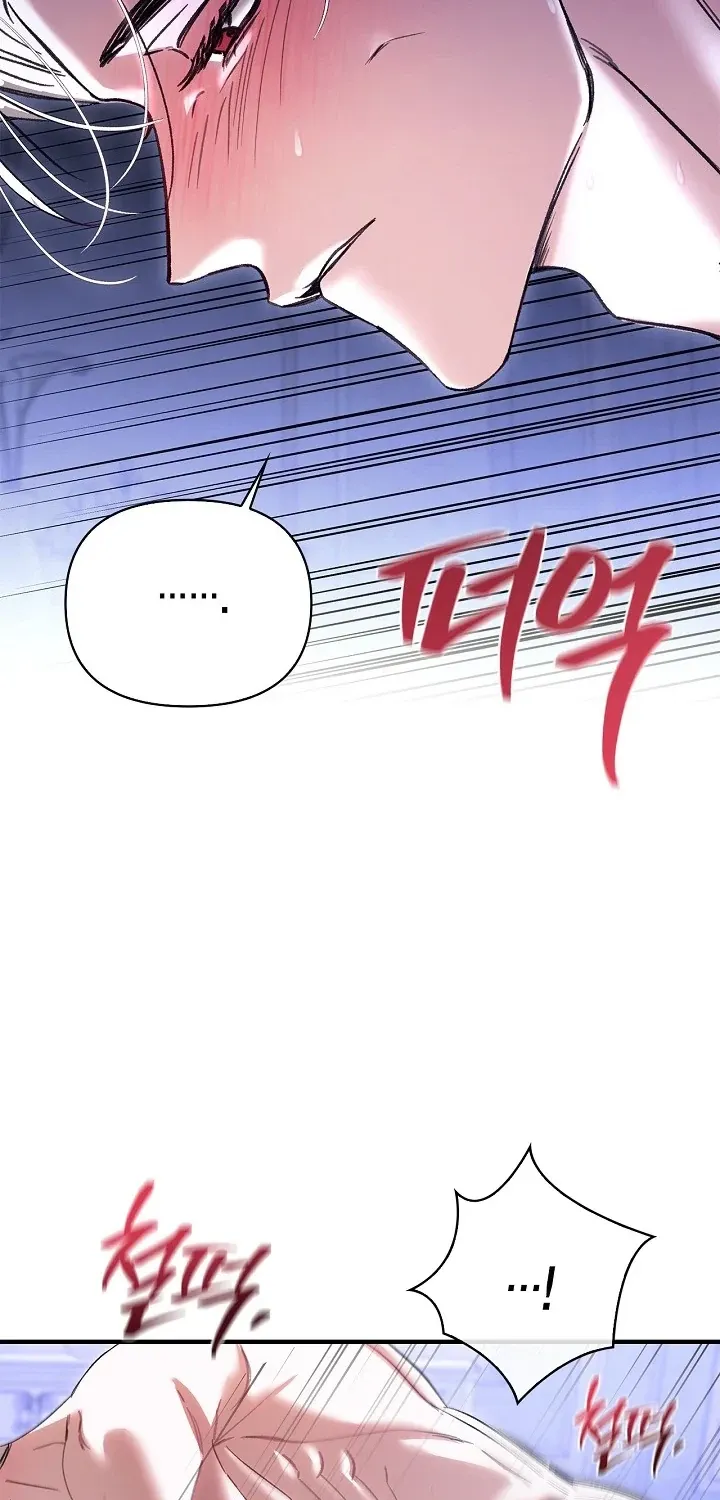 I Drank It Instead of My Husband Chapter 7 page 44