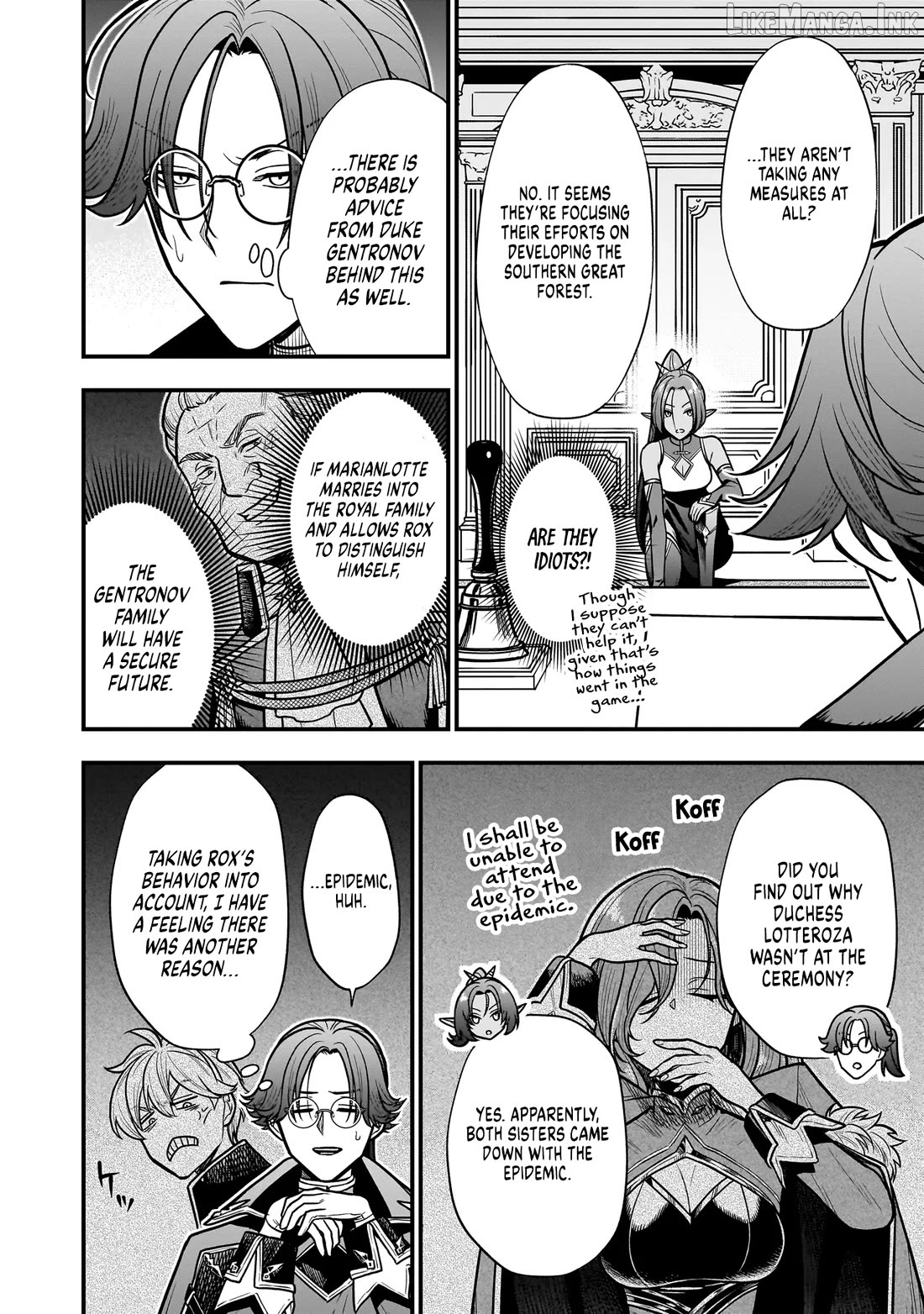 Musume Ni Danzai Sareru Akuyaku Koushaku Ni Tensei Shitemashita ~Akuyaku Muubu o Yameta no ni Nazeka Musume ga Koori No Reijou Ka Suru Ken~ Chapter 5 page 17