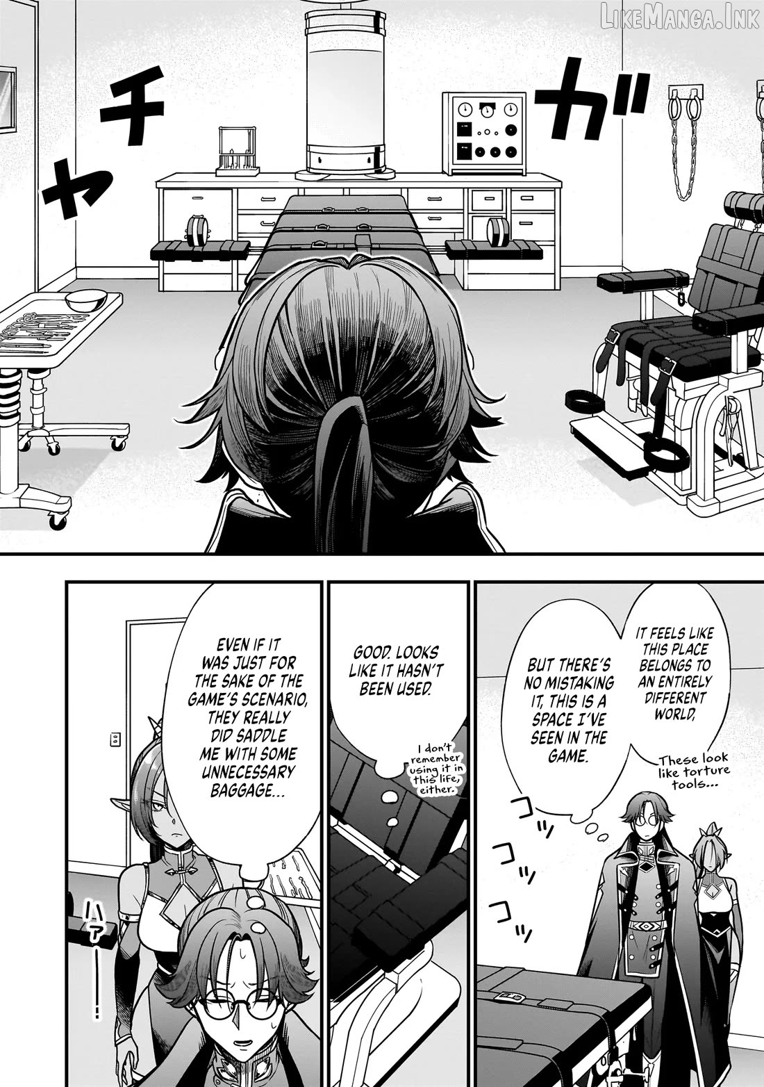 Musume Ni Danzai Sareru Akuyaku Koushaku Ni Tensei Shitemashita ~Akuyaku Muubu o Yameta no ni Nazeka Musume ga Koori No Reijou Ka Suru Ken~ Chapter 5 page 23