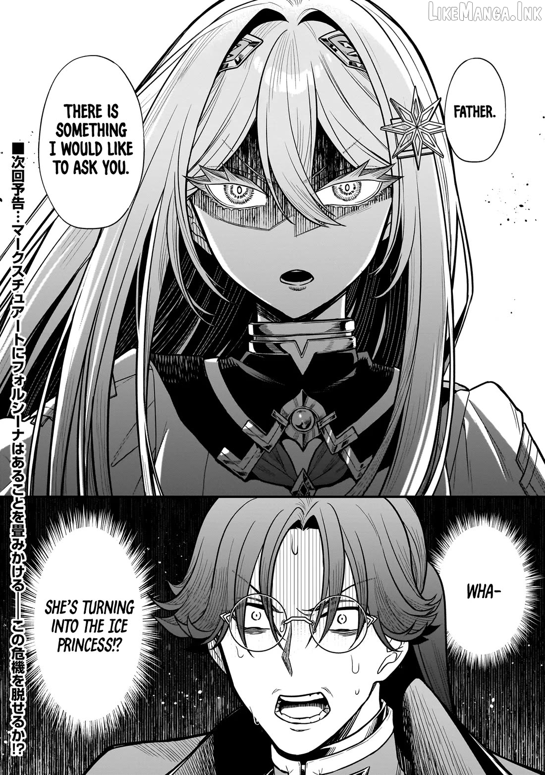 Musume Ni Danzai Sareru Akuyaku Koushaku Ni Tensei Shitemashita ~Akuyaku Muubu o Yameta no ni Nazeka Musume ga Koori No Reijou Ka Suru Ken~ Chapter 5 page 31