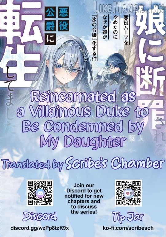 Musume Ni Danzai Sareru Akuyaku Koushaku Ni Tensei Shitemashita ~Akuyaku Muubu o Yameta no ni Nazeka Musume ga Koori No Reijou Ka Suru Ken~ Chapter 5 page 1