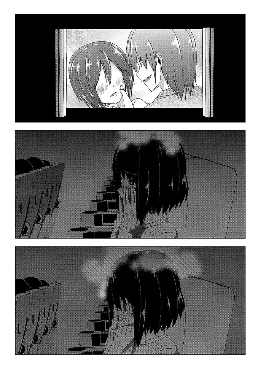 Devilchi Chapter 7.5 page 8
