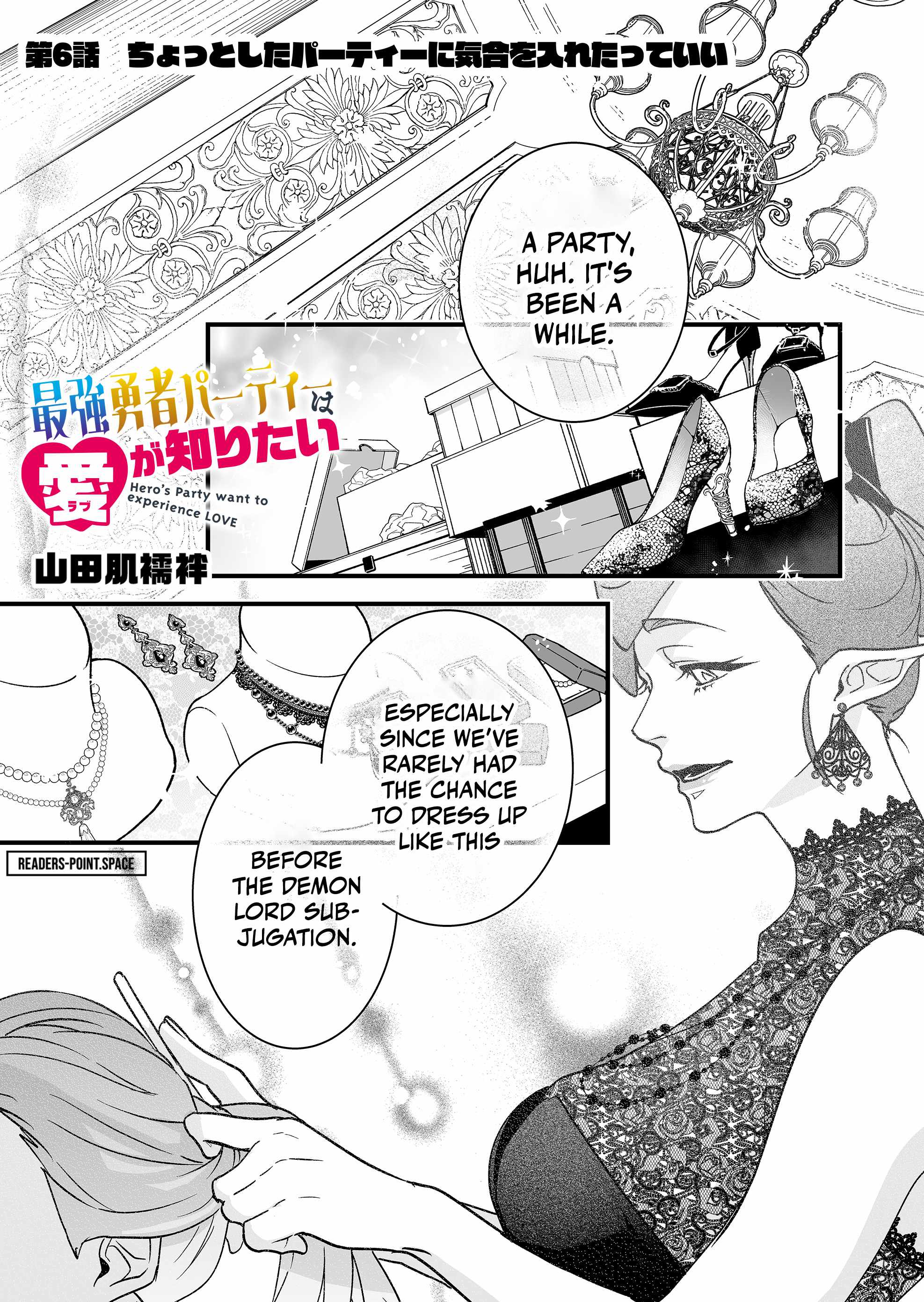 Hero's Party Want to Experience LOVE Chapter 6 page 2