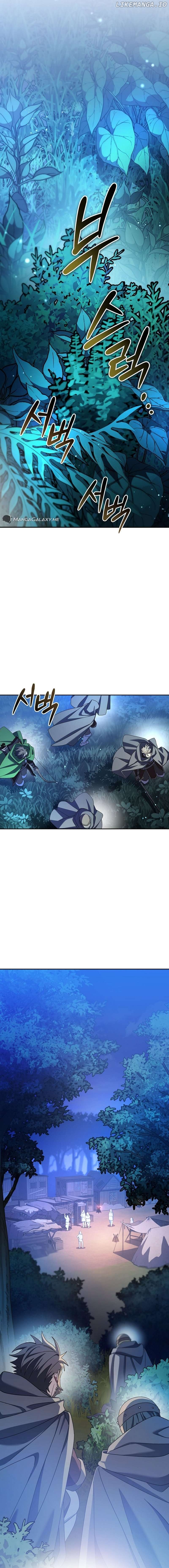 Genius Archer's Livestreaming Chapter 8 page 16