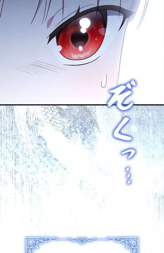 The Count's Beloved Contract Young Lady Chapter 8 page 17