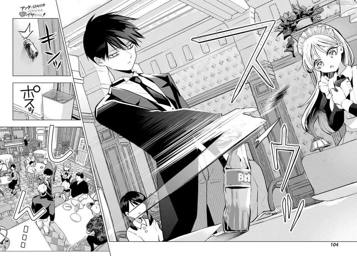 I Hate That We’re Childhood Friends!: My Rise to the Top of School Life with an S-Rank Beauty Begins After a Falling-Out Chapter 7 page 17