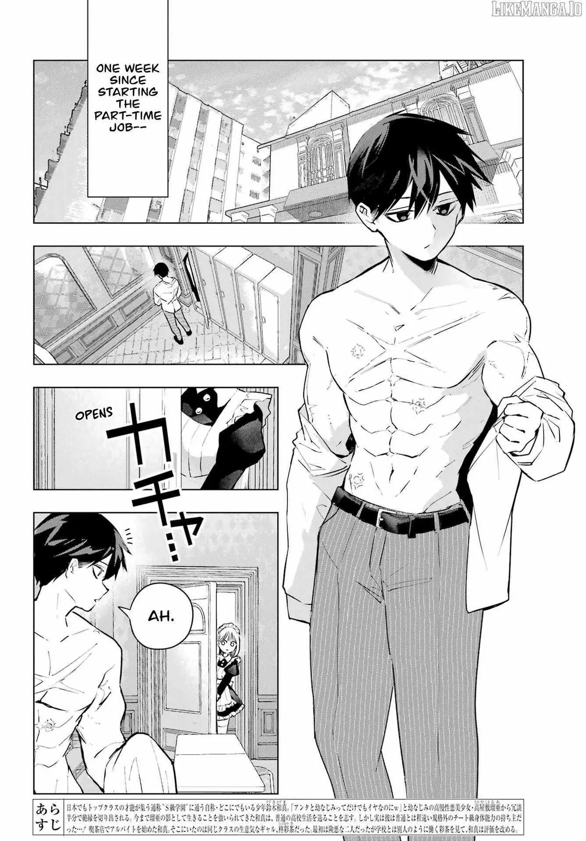 I Hate That We’re Childhood Friends!: My Rise to the Top of School Life with an S-Rank Beauty Begins After a Falling-Out Chapter 7 page 3
