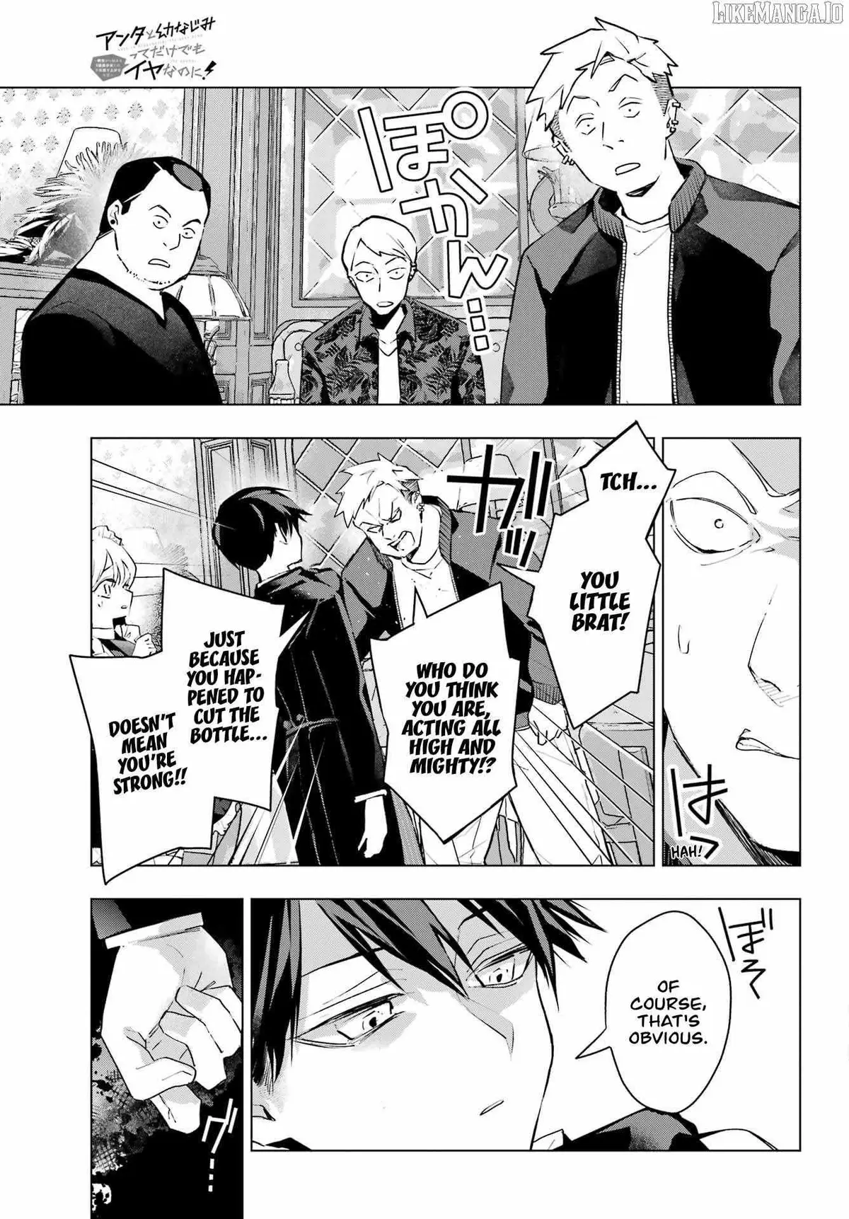 I Hate That We’re Childhood Friends!: My Rise to the Top of School Life with an S-Rank Beauty Begins After a Falling-Out Chapter 7 page 19