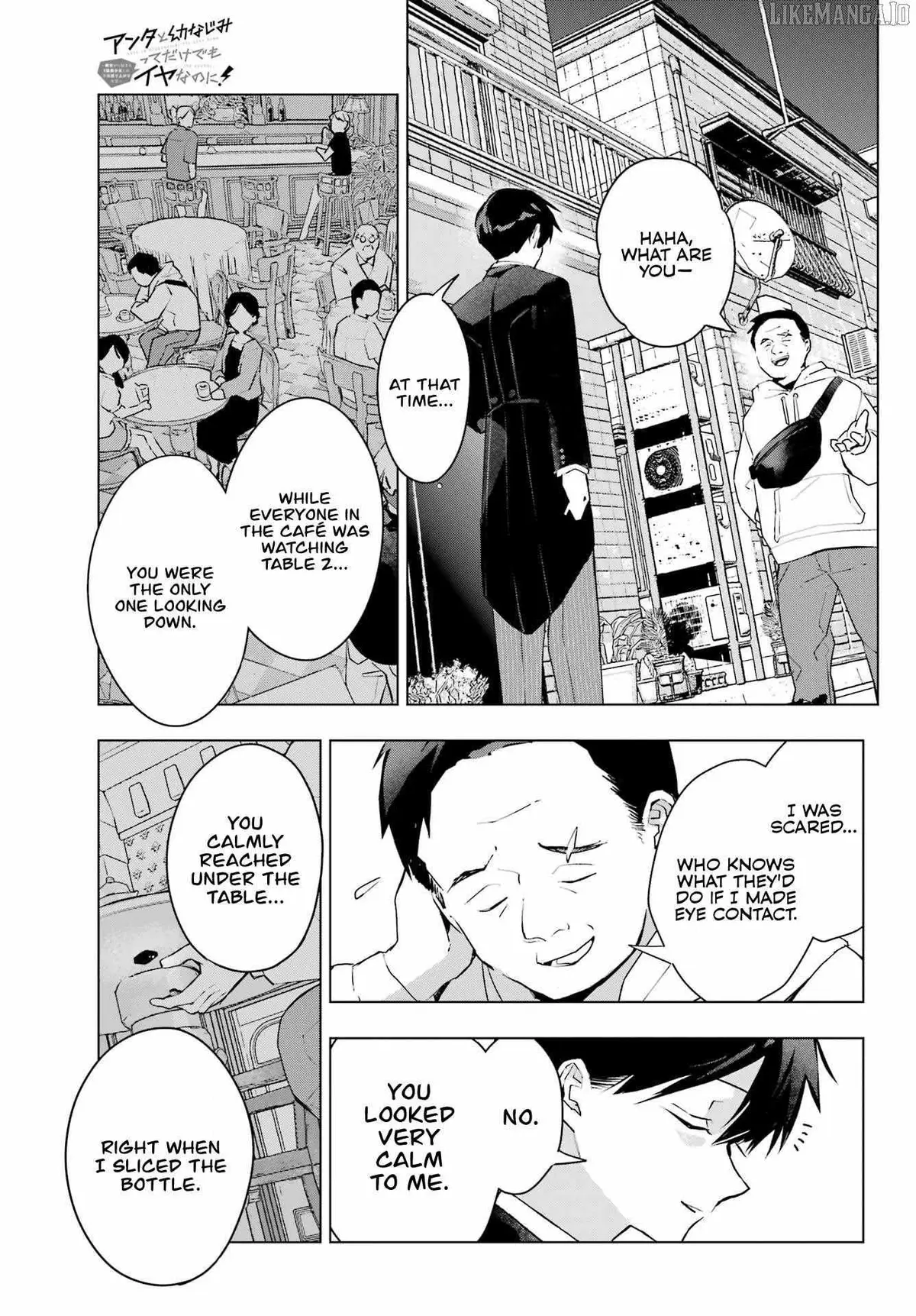 I Hate That We’re Childhood Friends!: My Rise to the Top of School Life with an S-Rank Beauty Begins After a Falling-Out Chapter 7 page 31