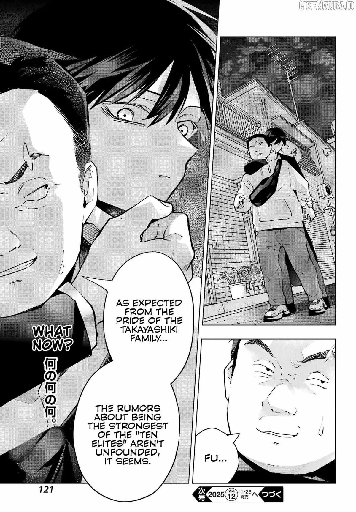 I Hate That We’re Childhood Friends!: My Rise to the Top of School Life with an S-Rank Beauty Begins After a Falling-Out Chapter 7 page 33