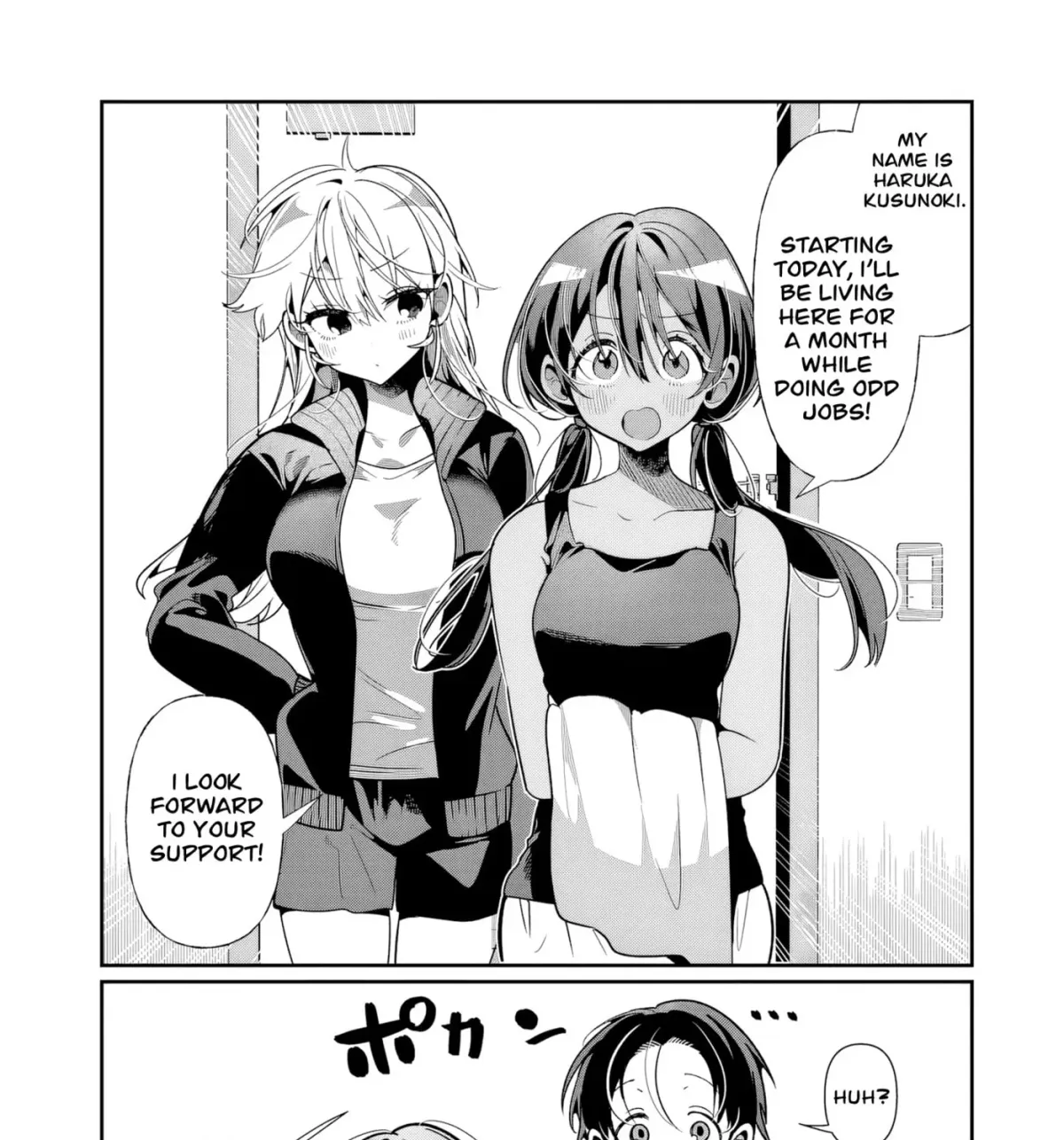 Tadaima Taikichuu Nitsuki Chapter 9 page 4