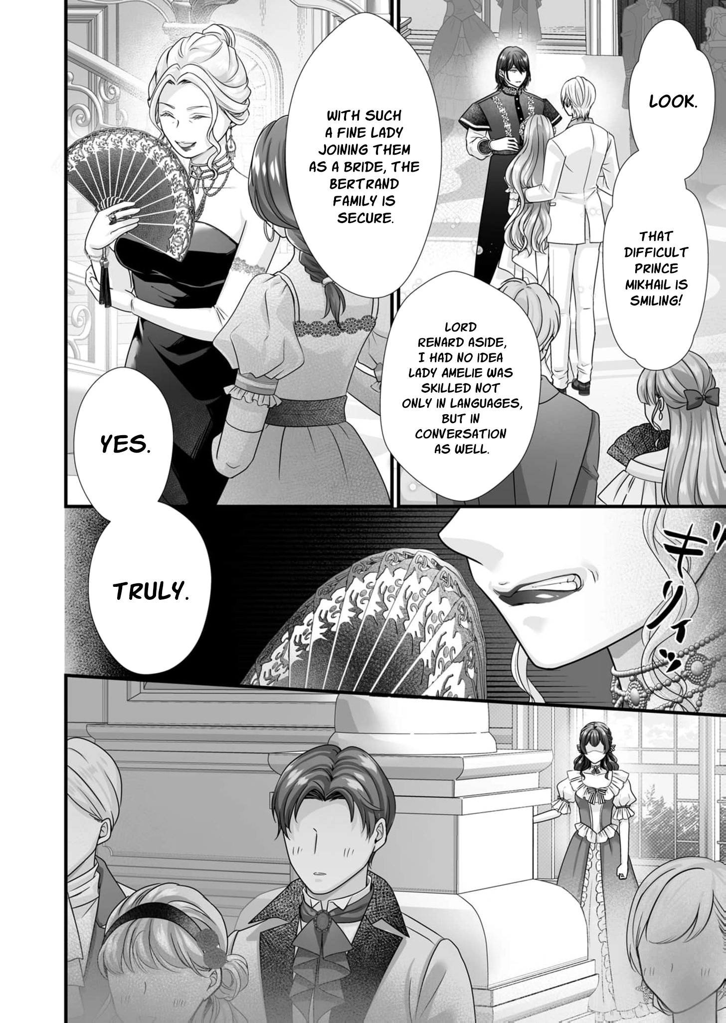 When I Stopped Being a Loyal Dog Lady, the Wolf Marquis's Doting Switch Was Flipped Chapter 9 page 9