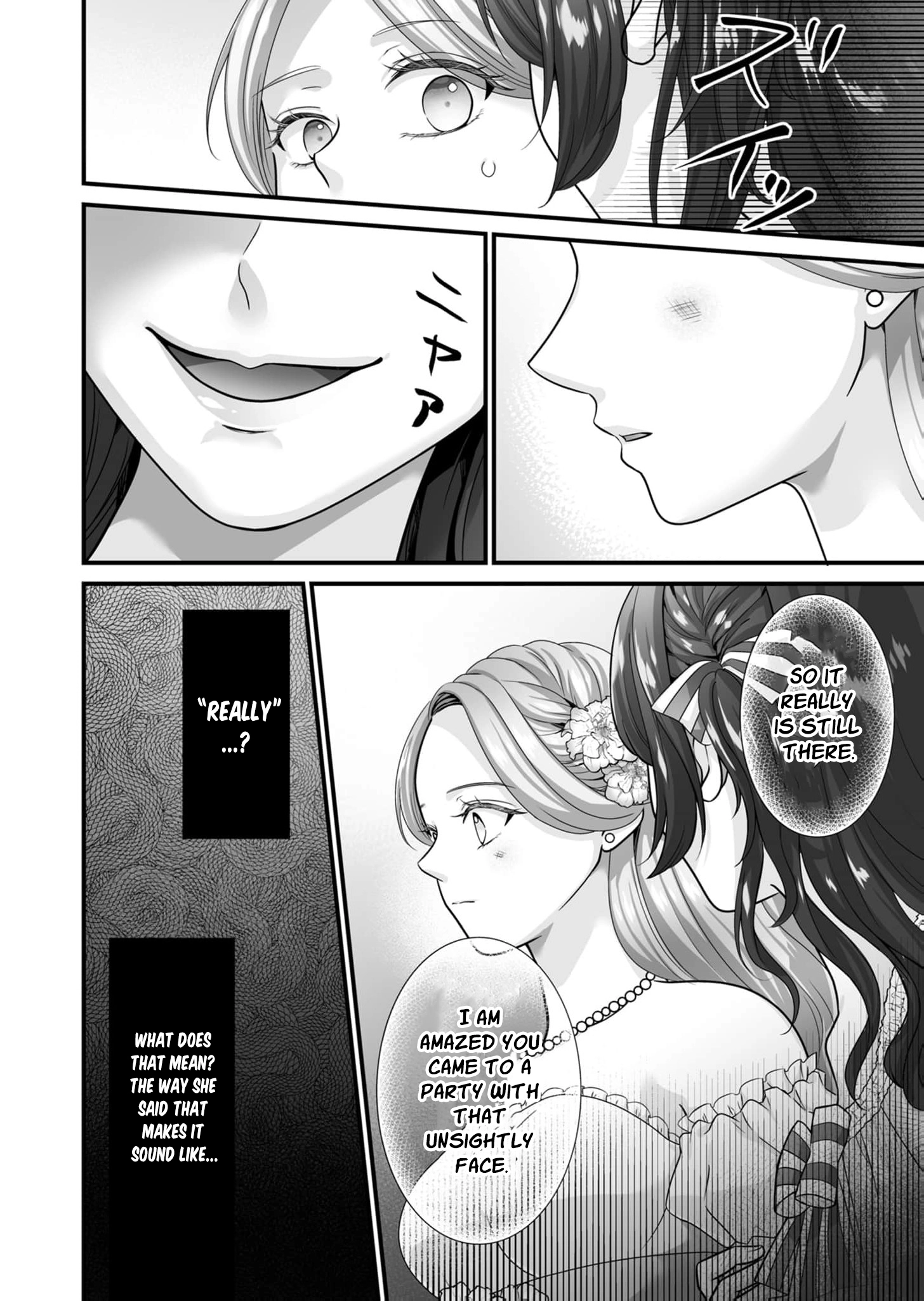 When I Stopped Being a Loyal Dog Lady, the Wolf Marquis's Doting Switch Was Flipped Chapter 9 page 15
