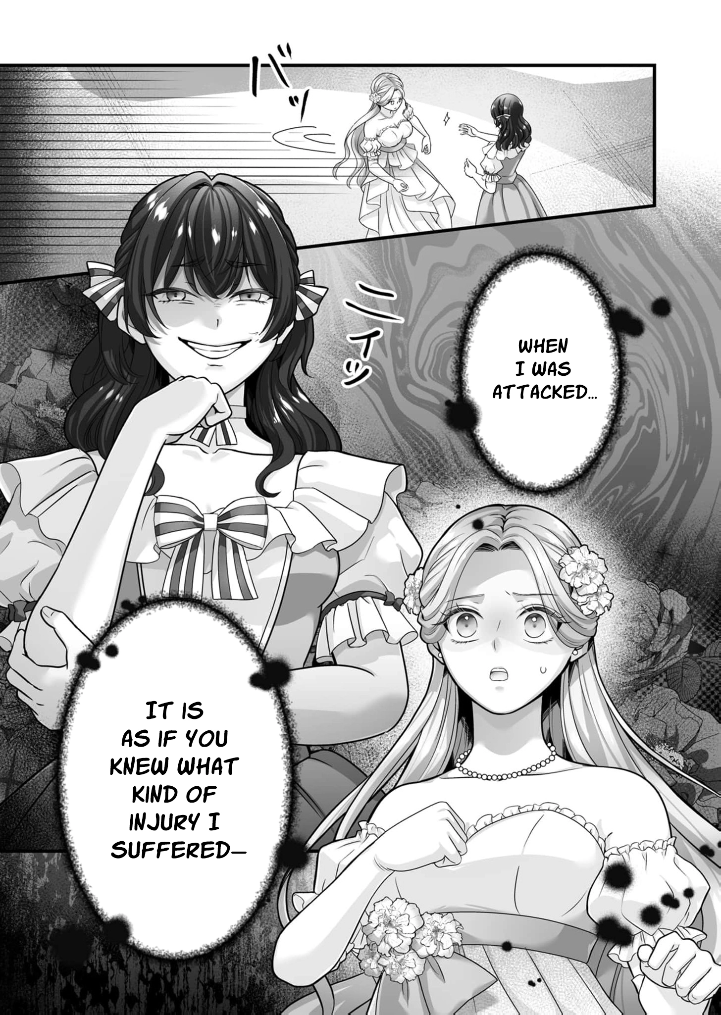 When I Stopped Being a Loyal Dog Lady, the Wolf Marquis's Doting Switch Was Flipped Chapter 9 page 16