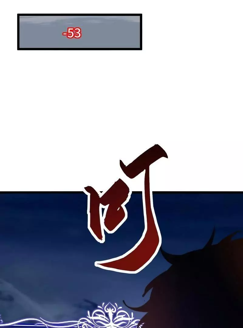Summoning demons—I am the Abyss Chapter 9 page 7