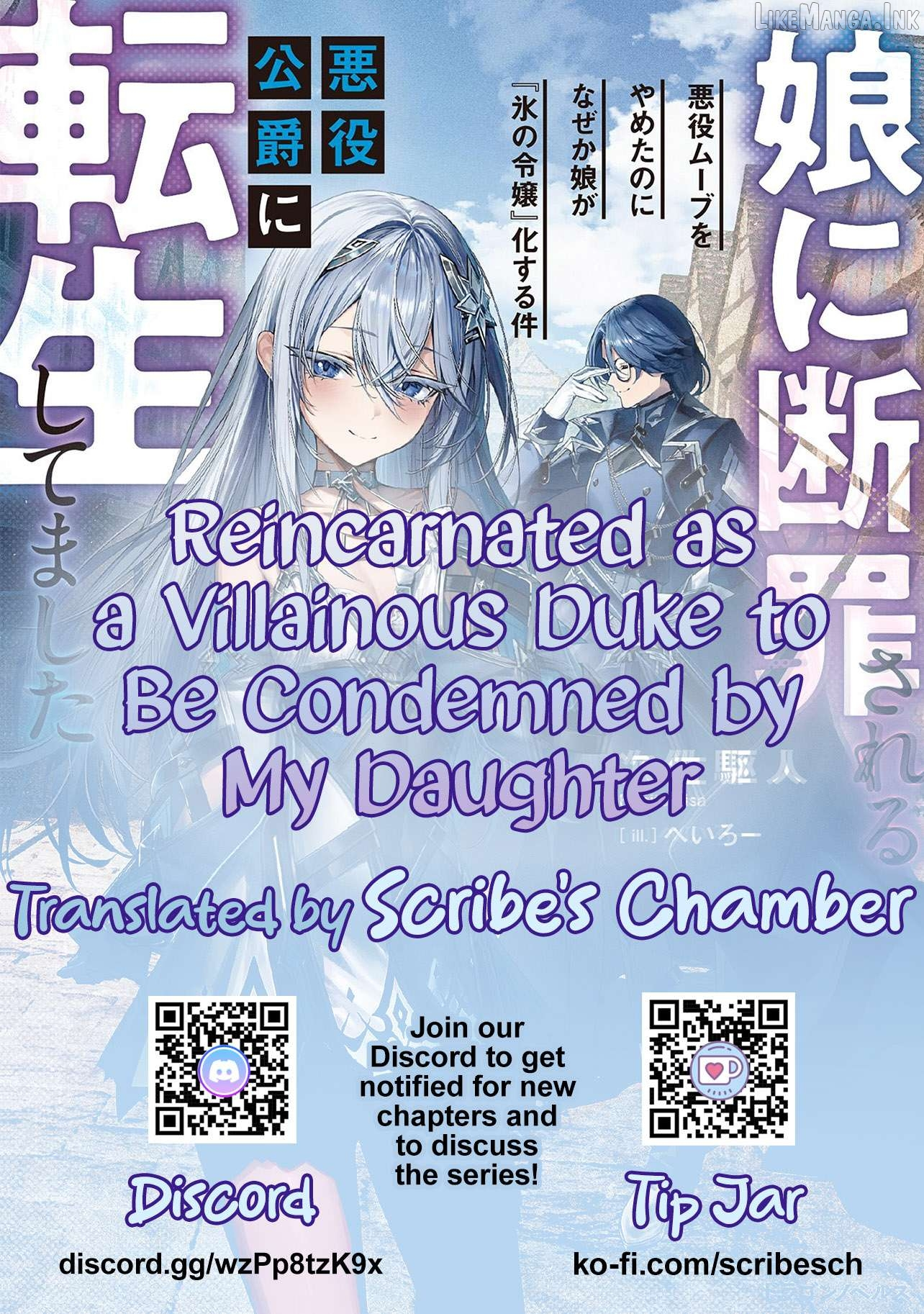 Musume Ni Danzai Sareru Akuyaku Koushaku Ni Tensei Shitemashita ~Akuyaku Muubu o Yameta no ni Nazeka Musume ga Koori No Reijou Ka Suru Ken~ Chapter 5.1 page 1