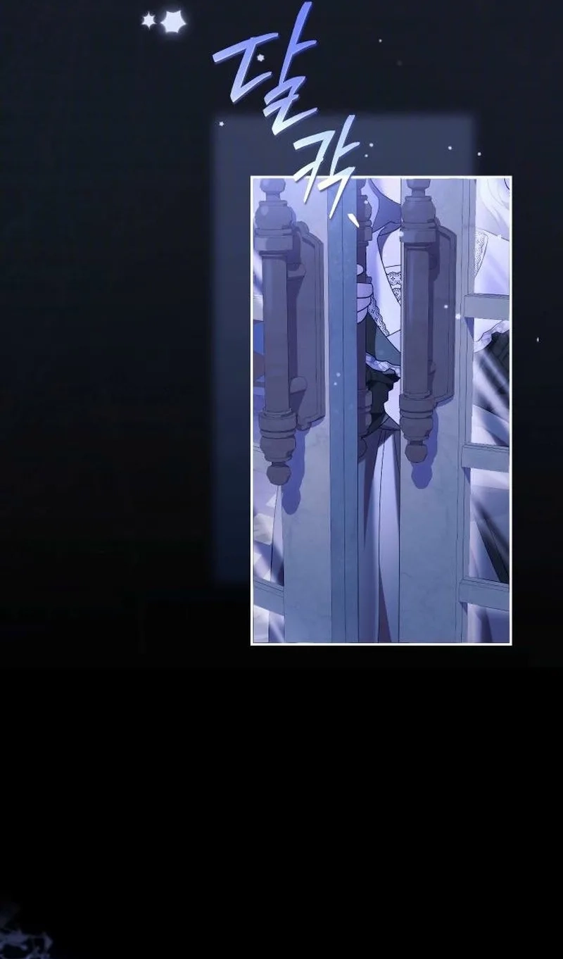 Now It's Your Turn to Regret Chapter 8 page 13