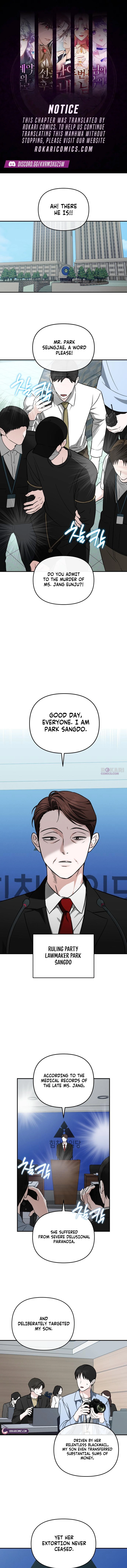 Spooky in Love Chapter 8 page 2