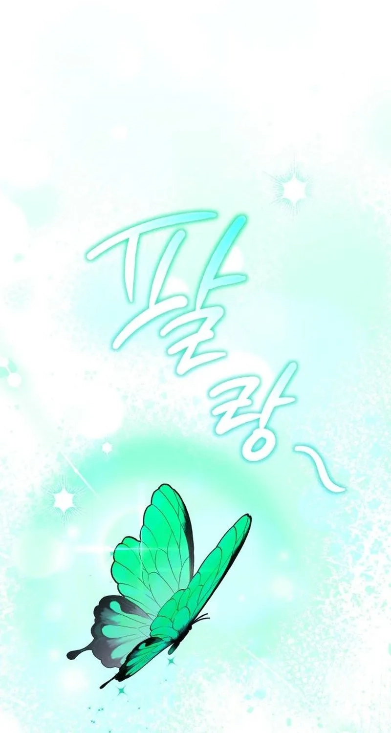 Now It's Your Turn to Regret Chapter 8 page 75