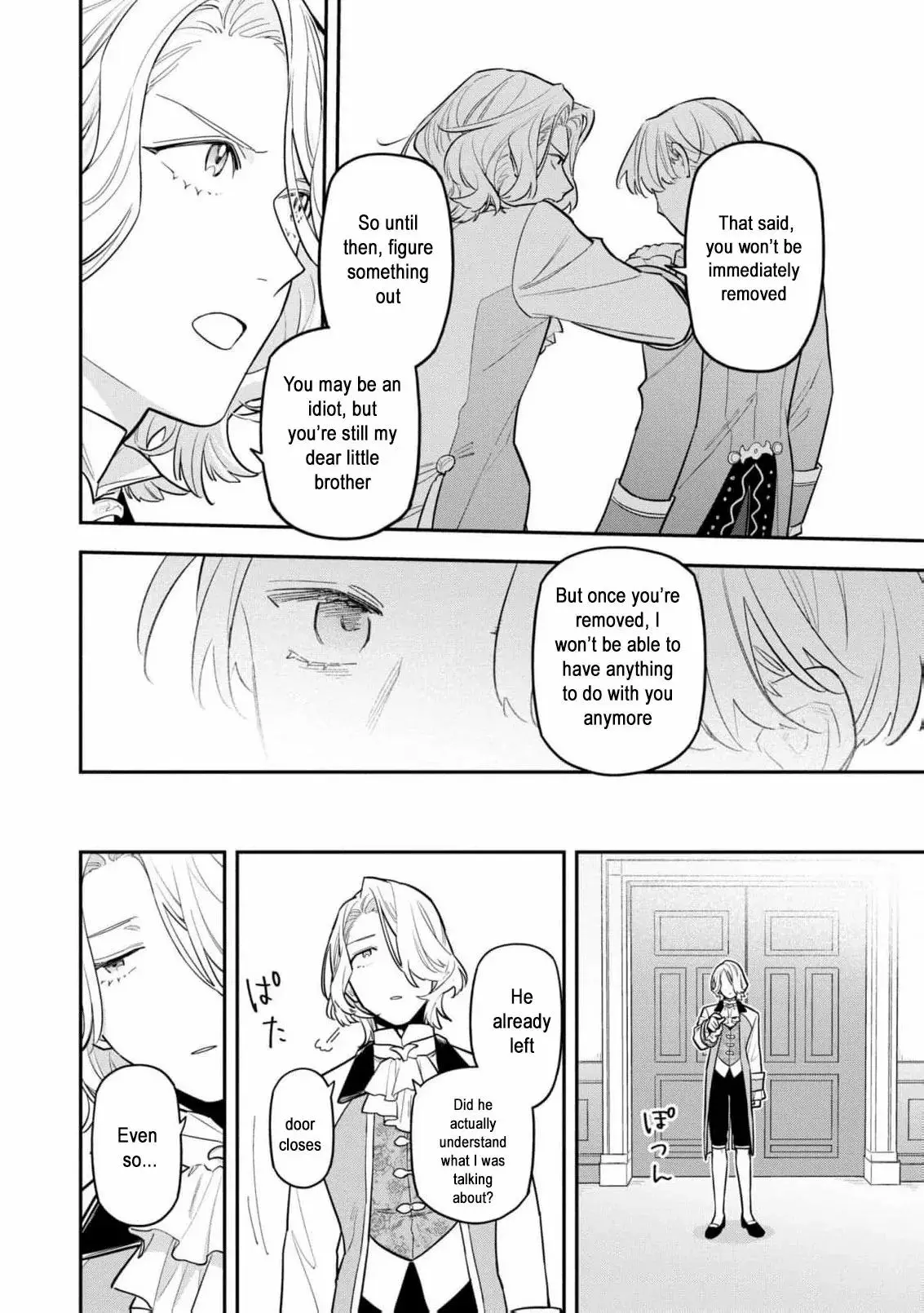 The High-Handed Princess is Not Silent Chapter 9 page 15