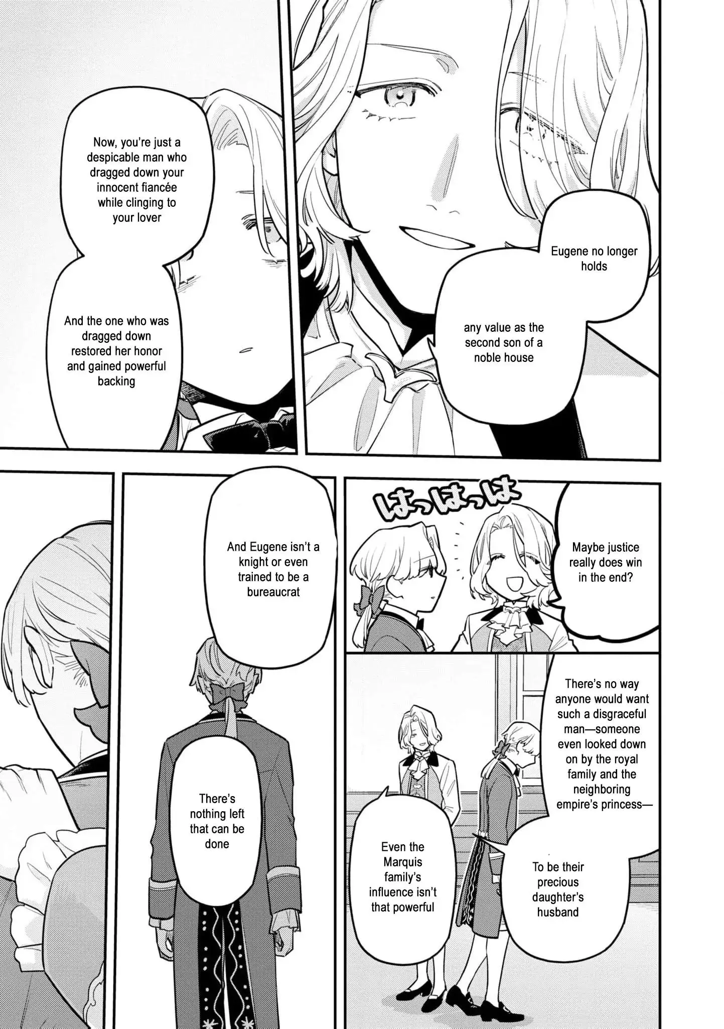 The High-Handed Princess is Not Silent Chapter 9 page 14