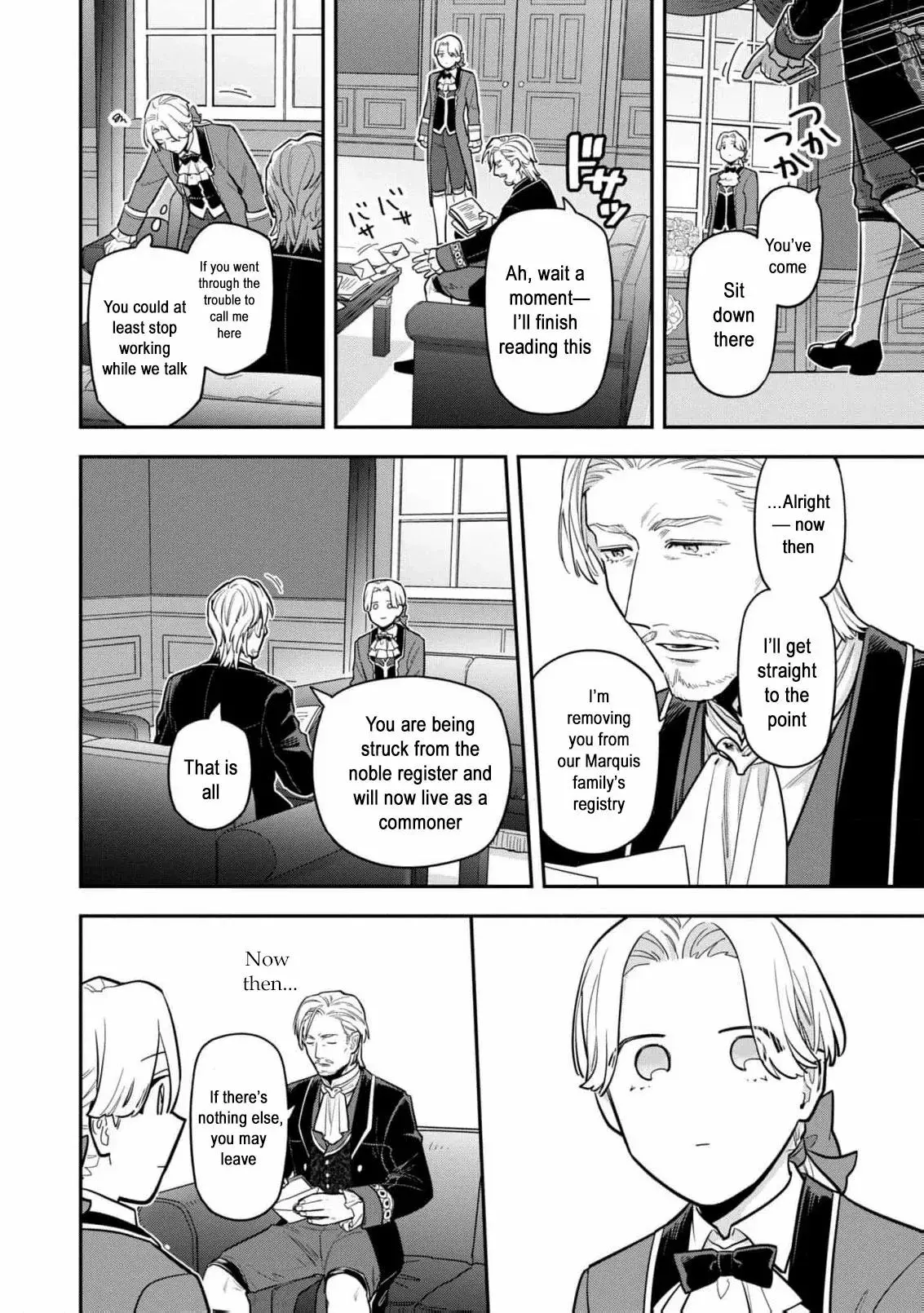 The High-Handed Princess is Not Silent Chapter 9 page 8