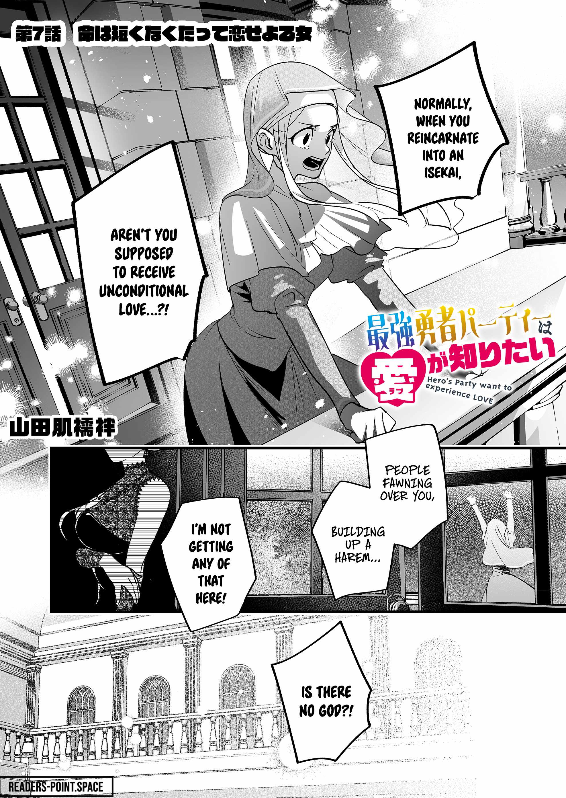 Hero's Party Want to Experience LOVE Chapter 7 page 2