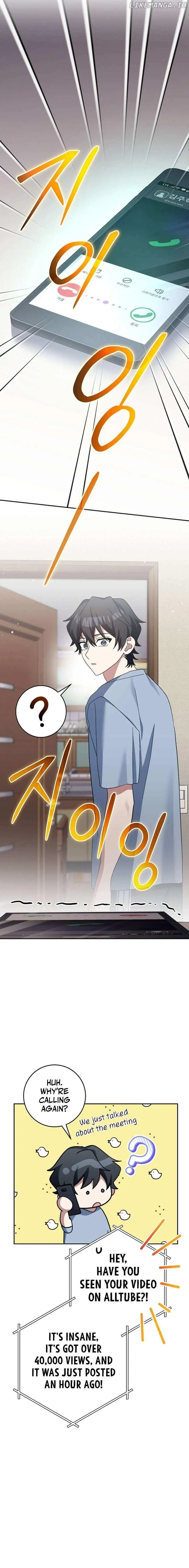 Genius Archer's Livestreaming Chapter 9 page 16