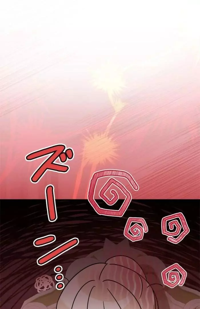 The Count's Beloved Contract Young Lady Chapter 9 page 82