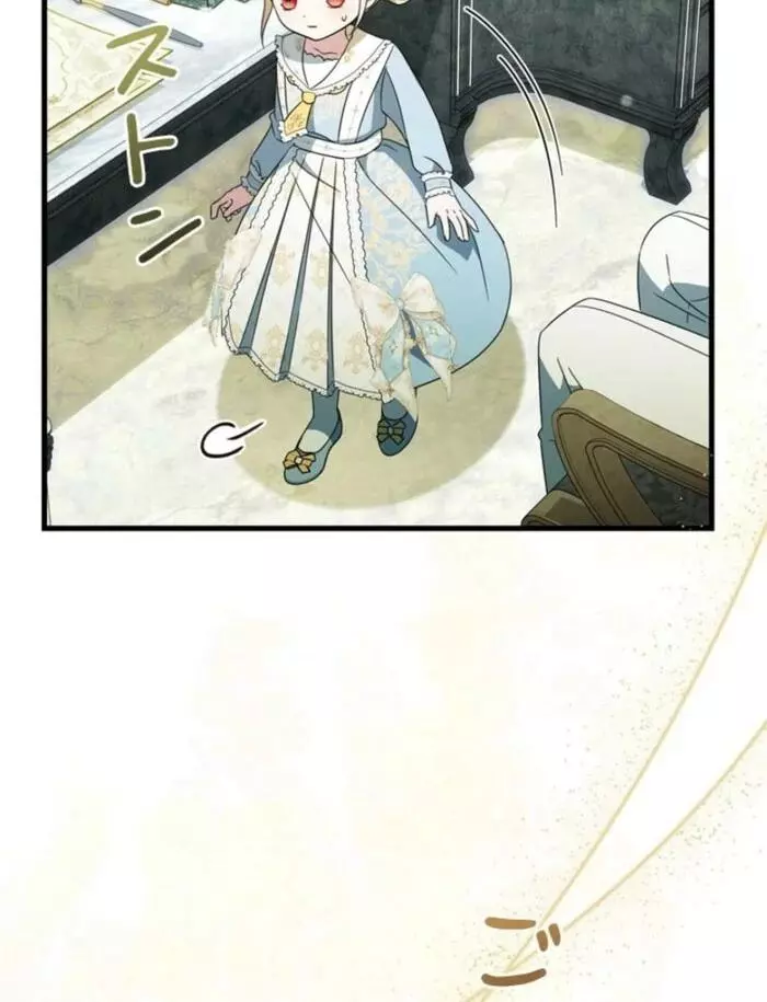 The Count's Beloved Contract Young Lady Chapter 9 page 37