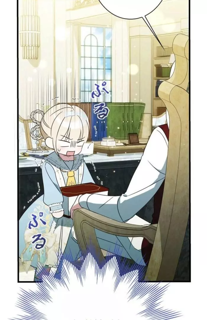 The Count's Beloved Contract Young Lady Chapter 9 page 42