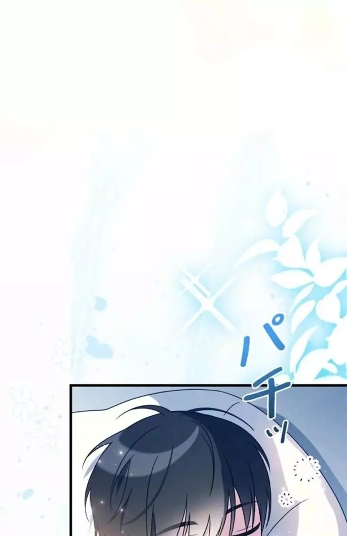 The Count's Beloved Contract Young Lady Chapter 9 page 137
