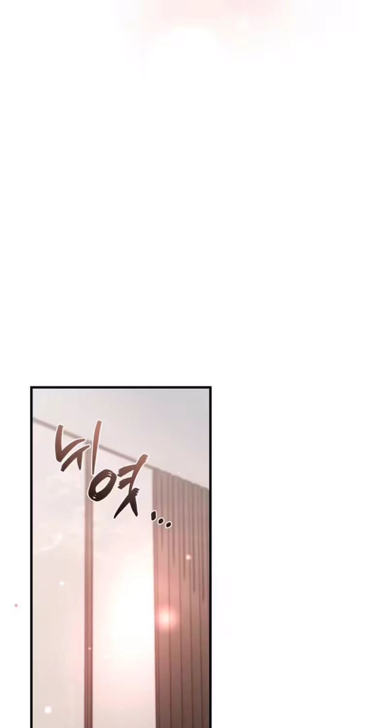 Love Commission.txt Chapter 9 page 61