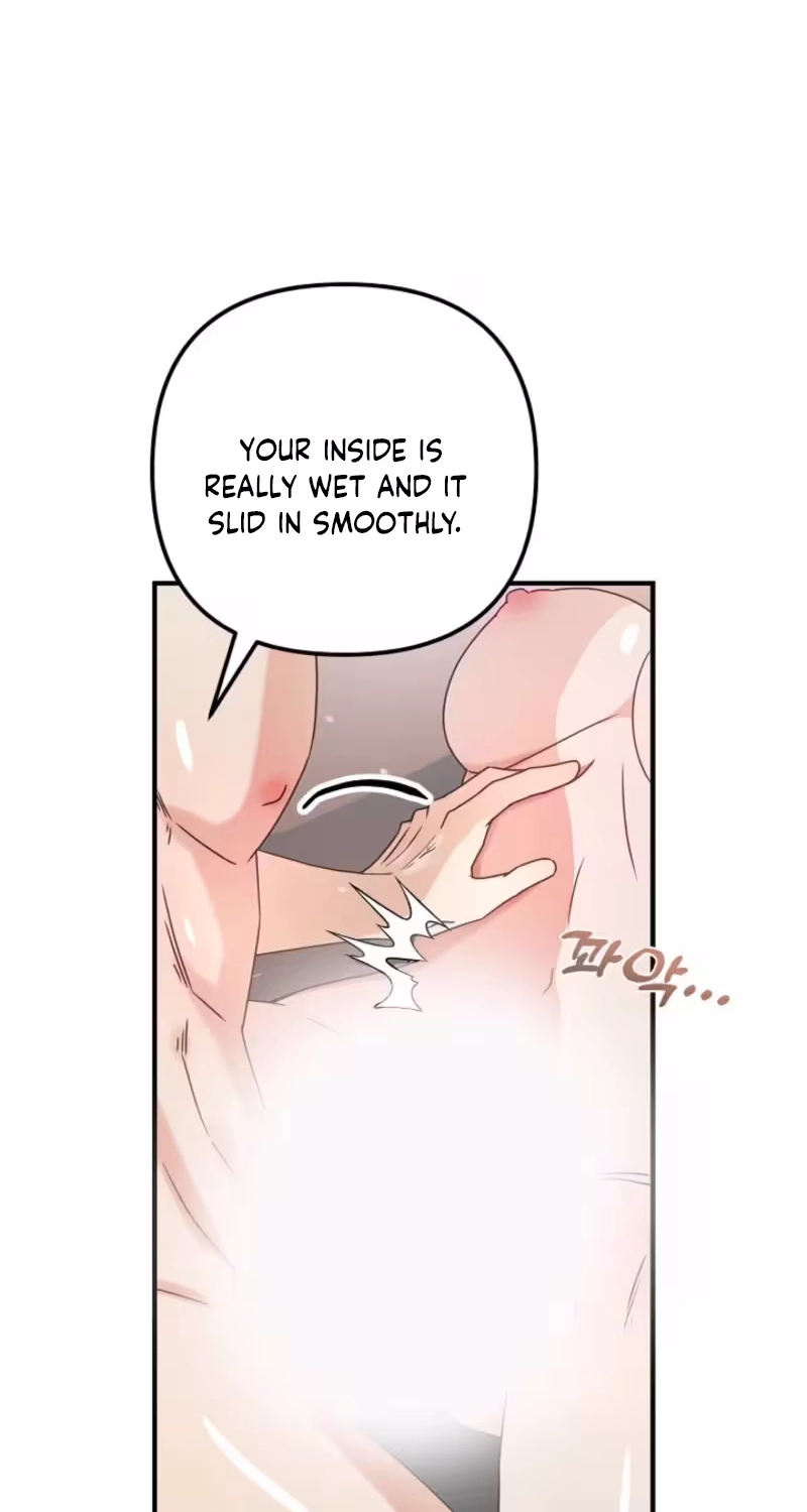 Love Commission.txt Chapter 9 page 14