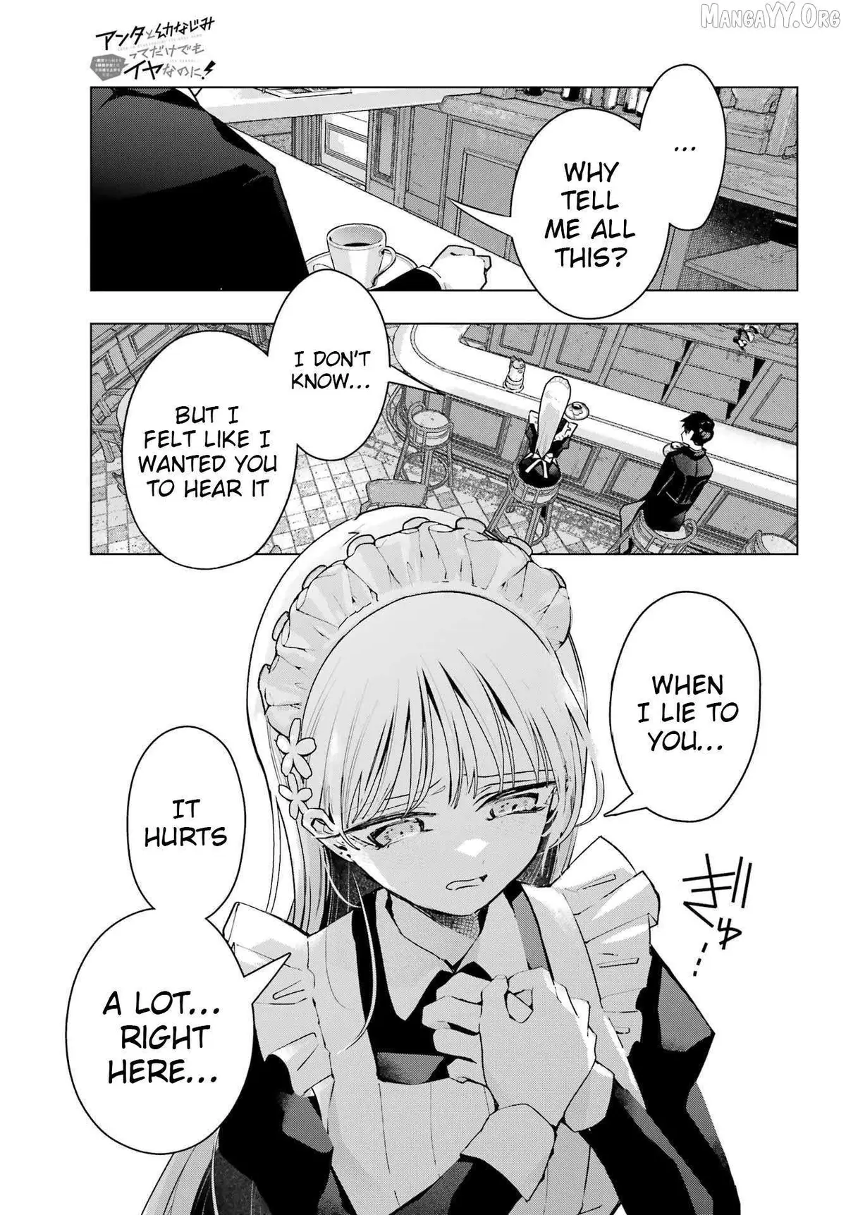 I Hate That We’re Childhood Friends!: My Rise to the Top of School Life with an S-Rank Beauty Begins After a Falling-Out Chapter 8 page 16